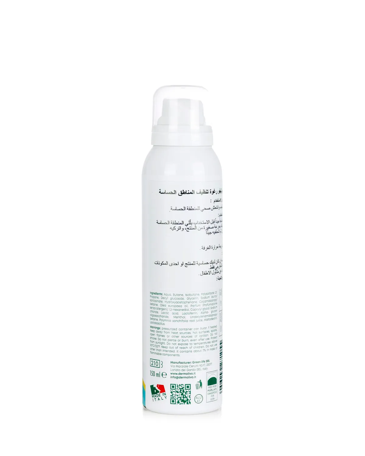 DermOlivo schiuma intima delicata olio oliva bio